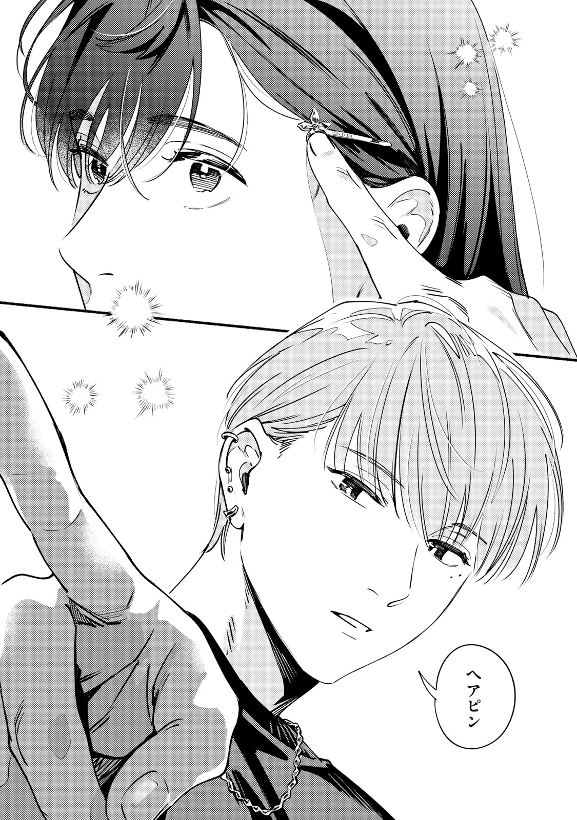 Deriwo no Oshigoto - Chapter 10 - Page 24