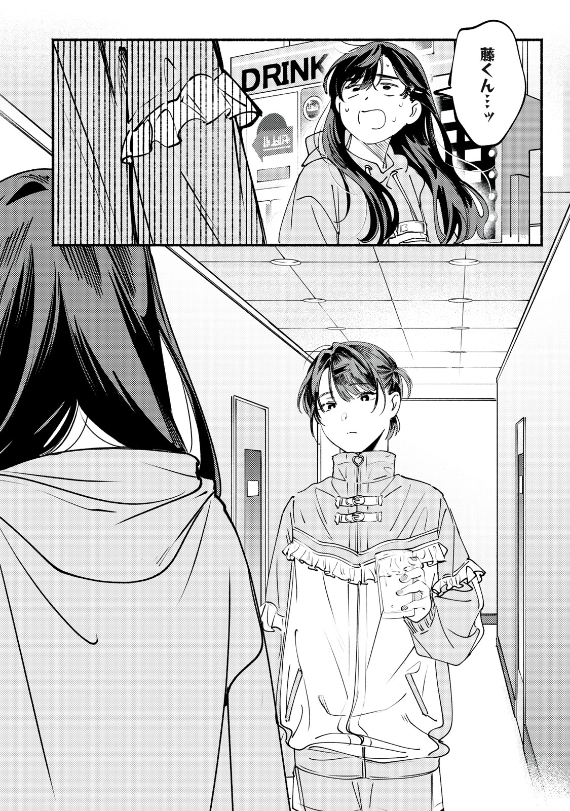 Deriwo no Oshigoto - Chapter 10 - Page 30