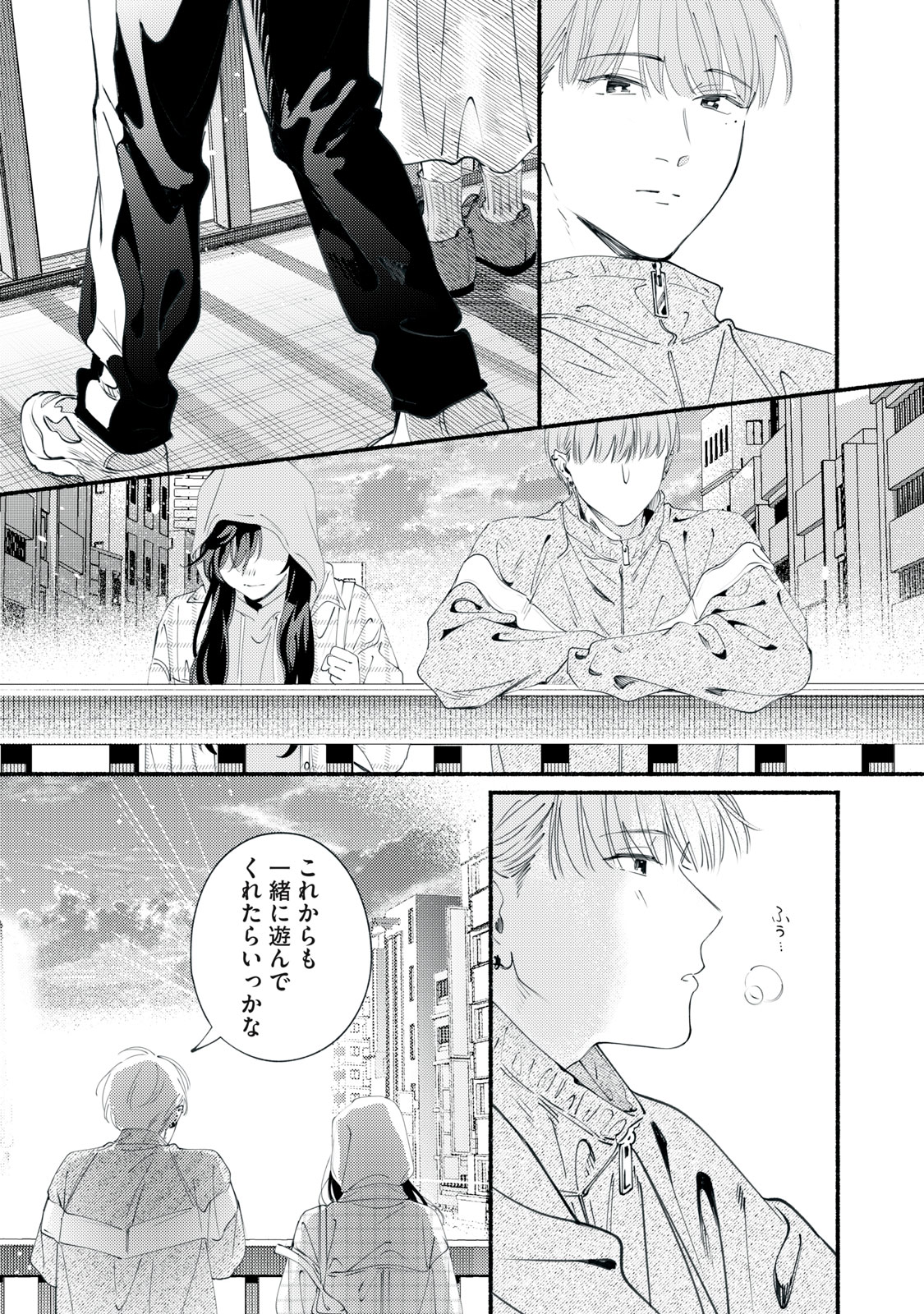 Deriwo no Oshigoto - Chapter 11 - Page 39