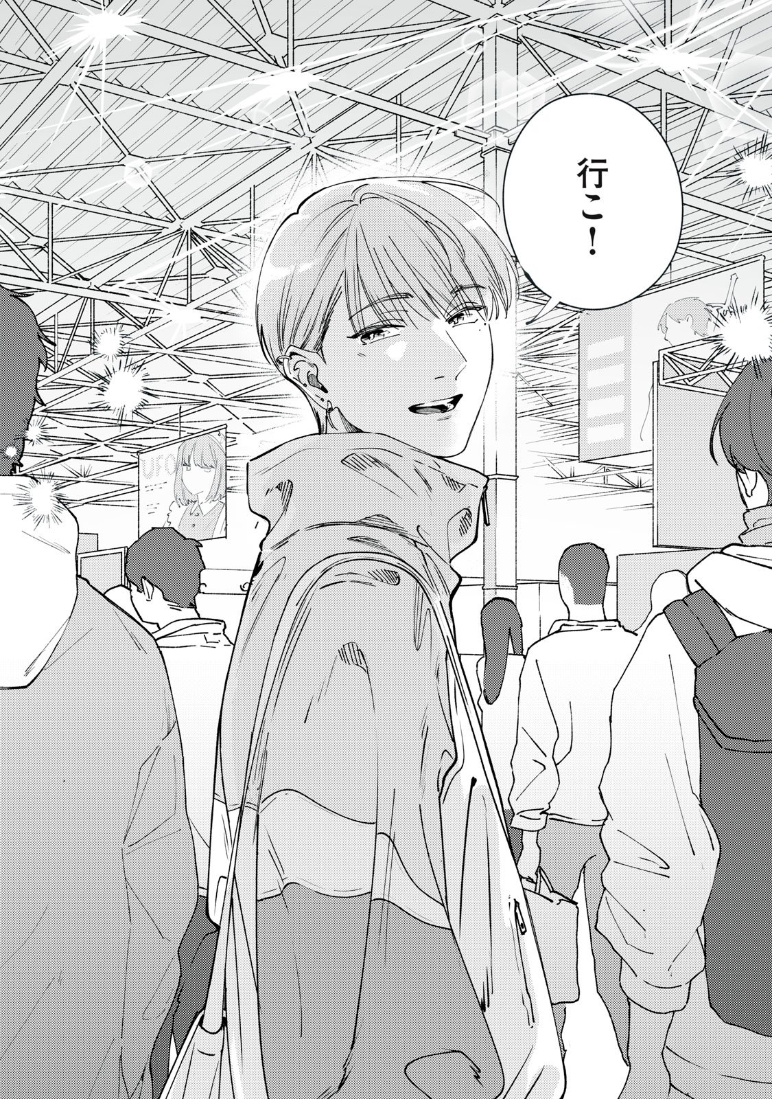 Deriwo no Oshigoto - Chapter 13 - Page 15
