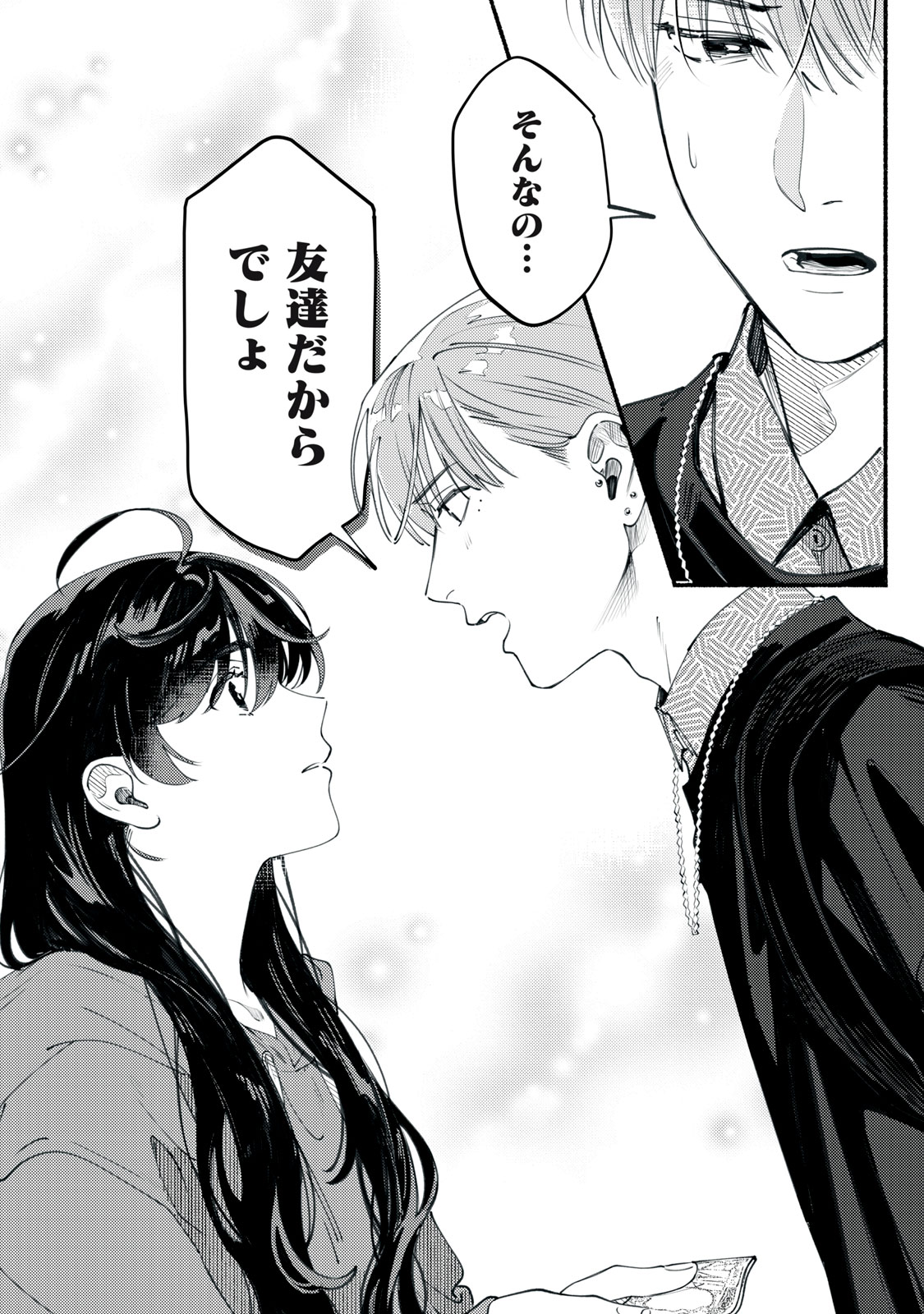 Deriwo no Oshigoto - Chapter 2 - Page 34