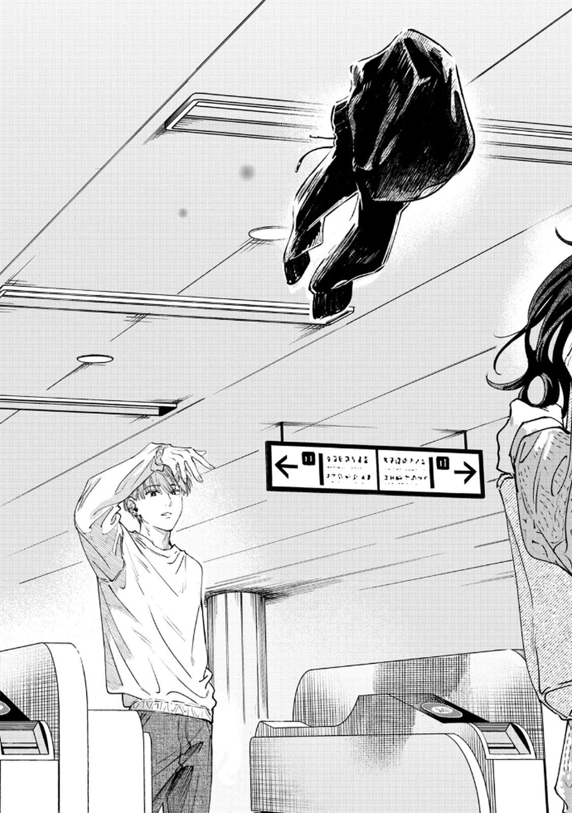 Deriwo no Oshigoto - Chapter 6 - Page 27