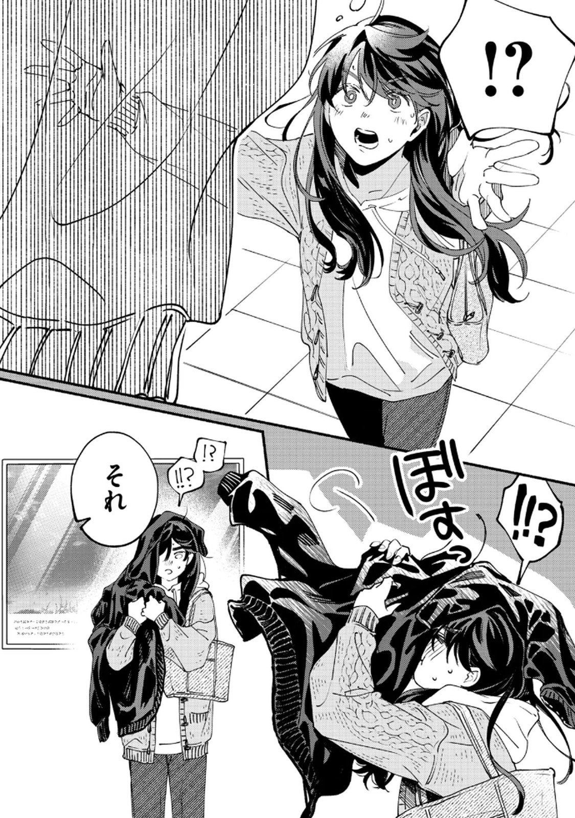 Deriwo no Oshigoto - Chapter 6 - Page 28