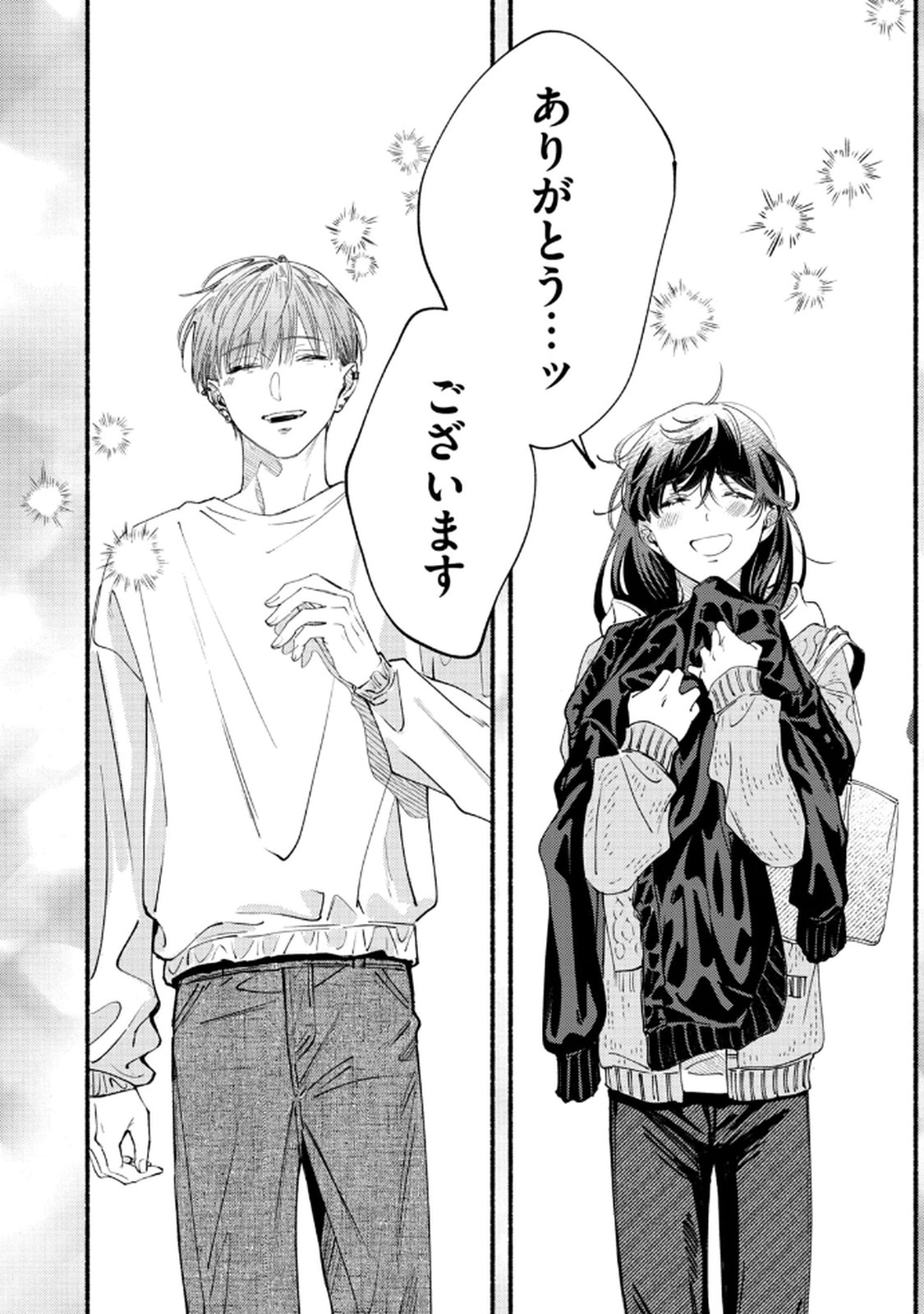 Deriwo no Oshigoto - Chapter 6 - Page 30