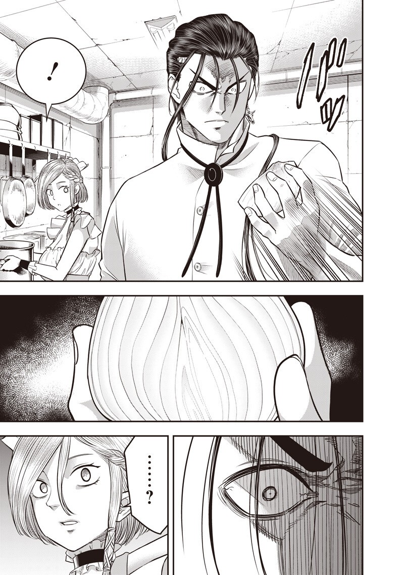 DINER (KAWAI Takanori) - Chapter 258 - Page 15