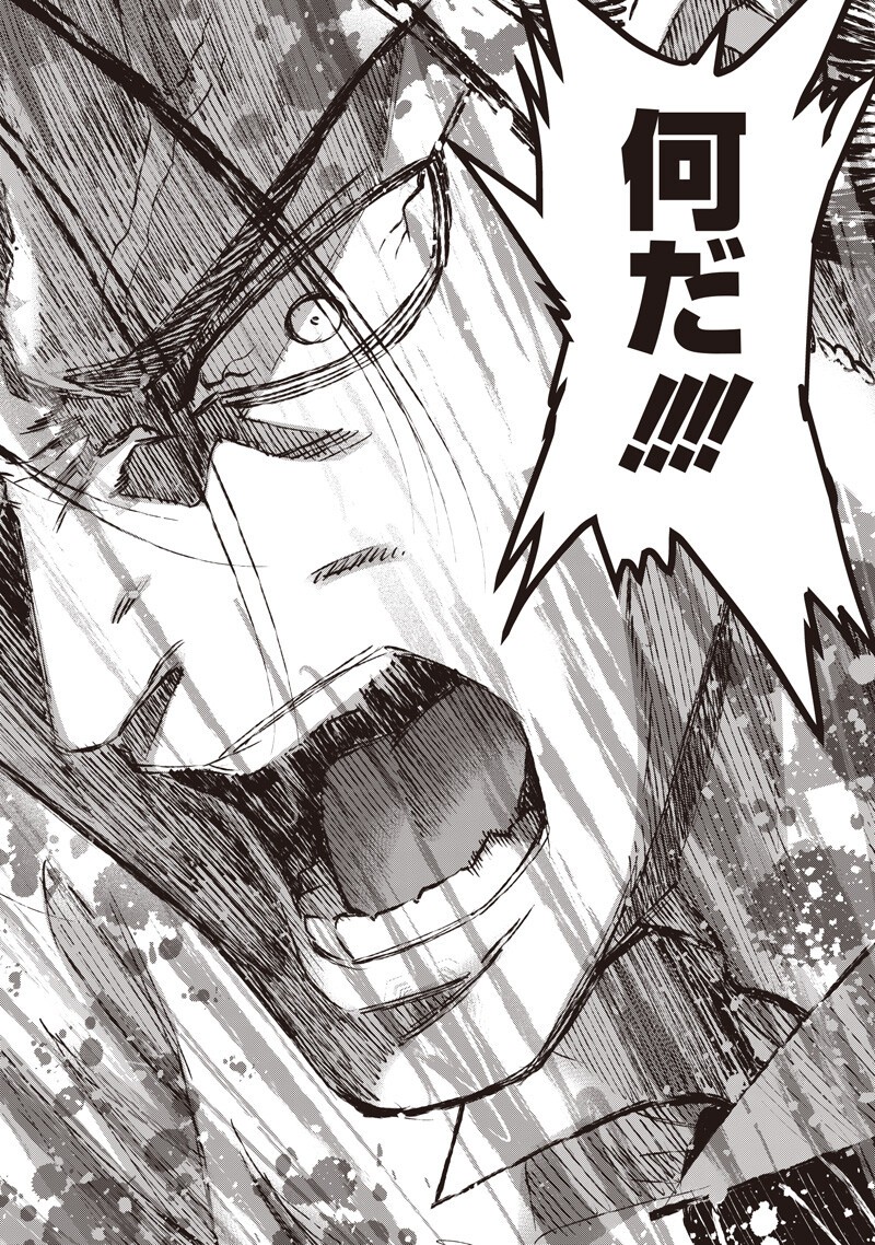 DINER (KAWAI Takanori) - Chapter 258 - Page 18