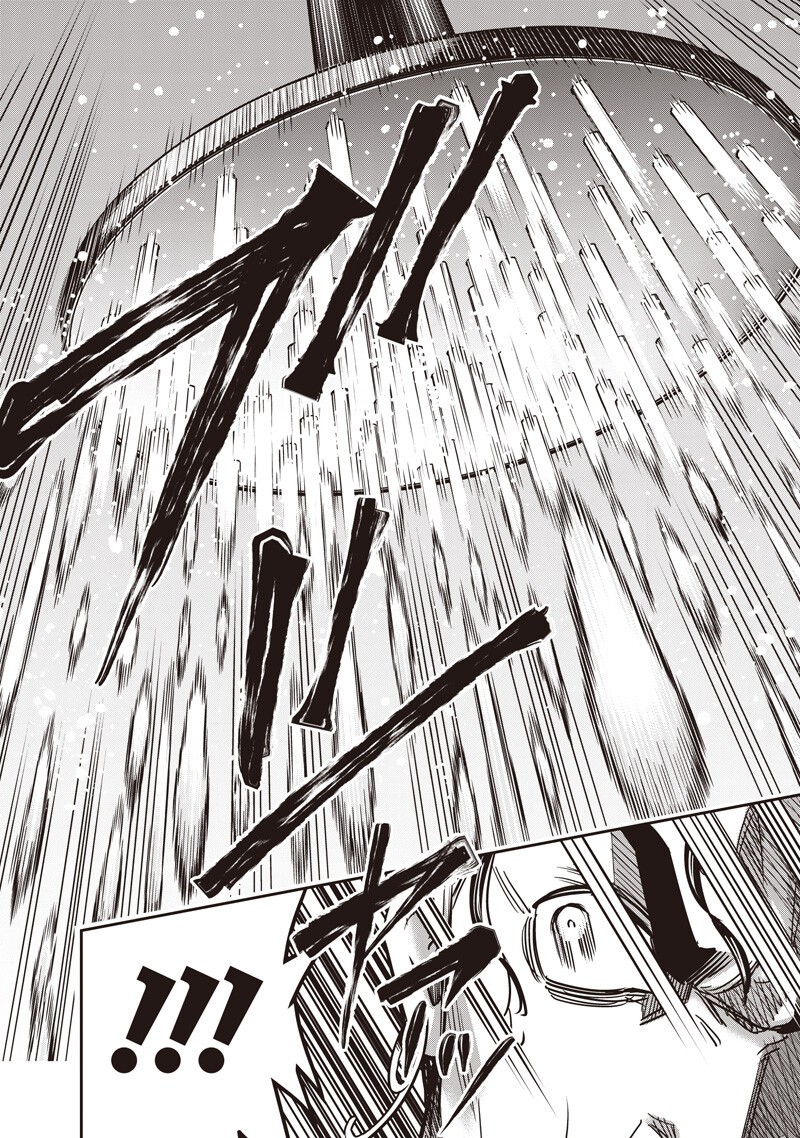 DINER (KAWAI Takanori) - Chapter 259 - Page 8