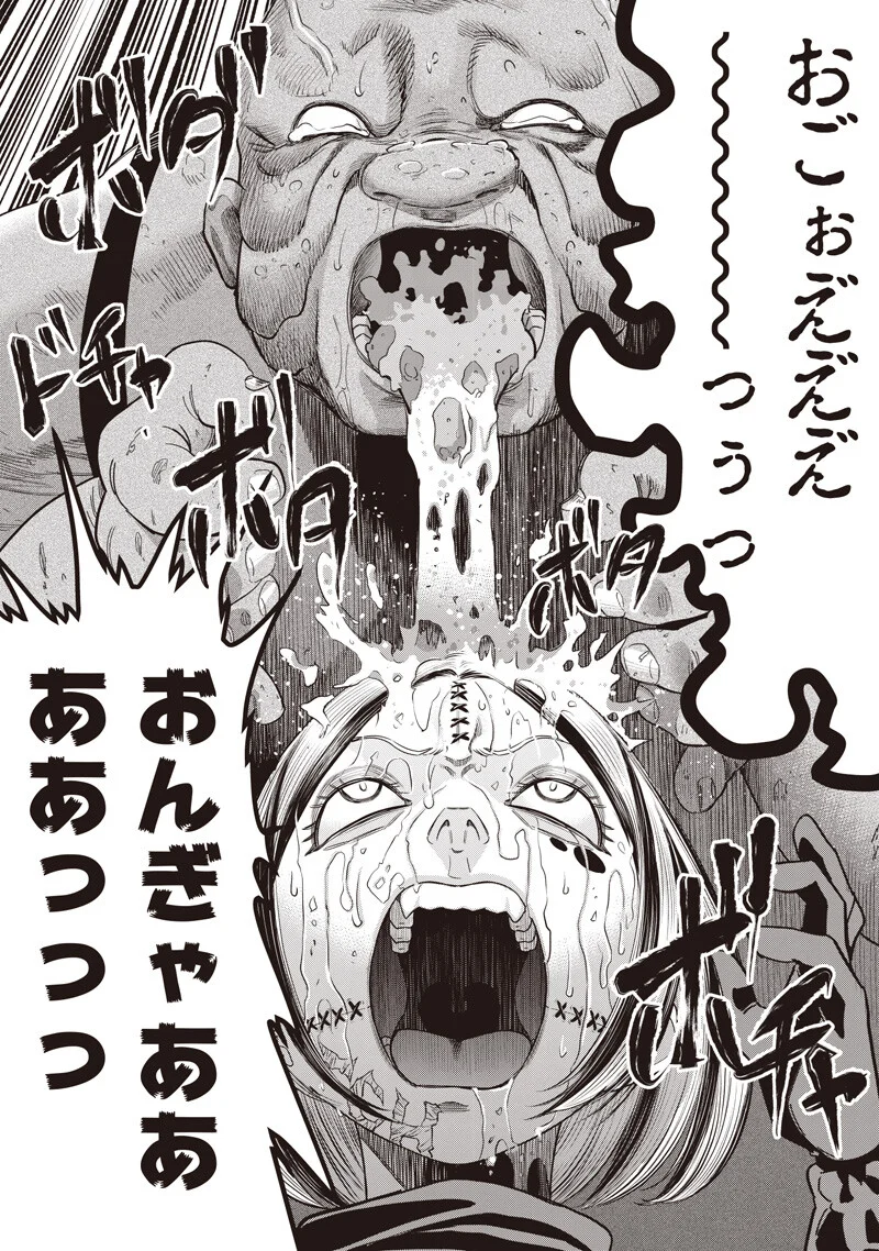 DINER (KAWAI Takanori) - Chapter 261 - Page 14