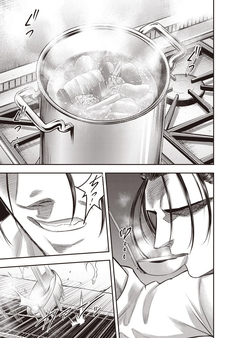 DINER (KAWAI Takanori) - Chapter 261 - Page 5