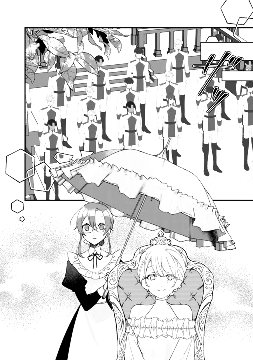 Do Majime Jijo no Kon'yaku Soudou! ~Mukuchina Kishi-dan fuku Danchou ni Jitsuwa Beta Hore sa Retemashita~ - Chapter 2 - Page 22
