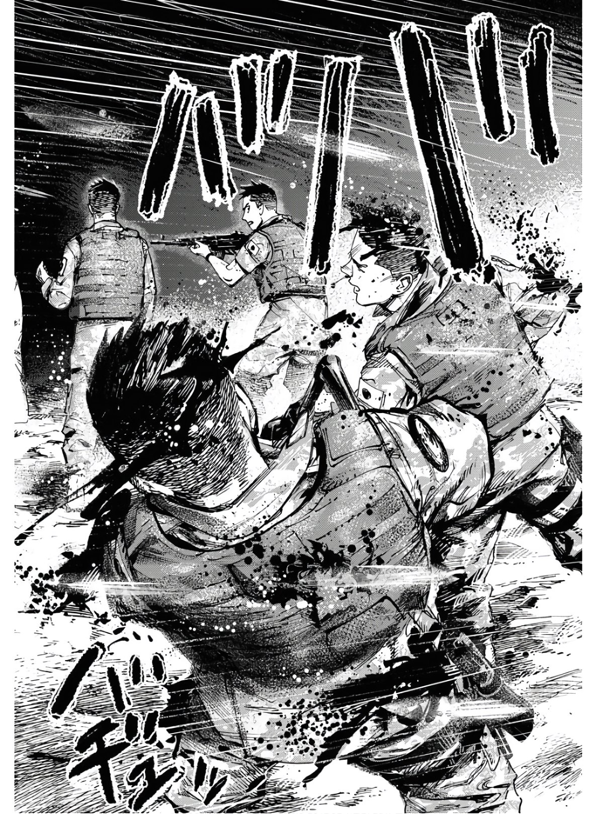 Dobaku no Hana - Chapter 1 - Page 28