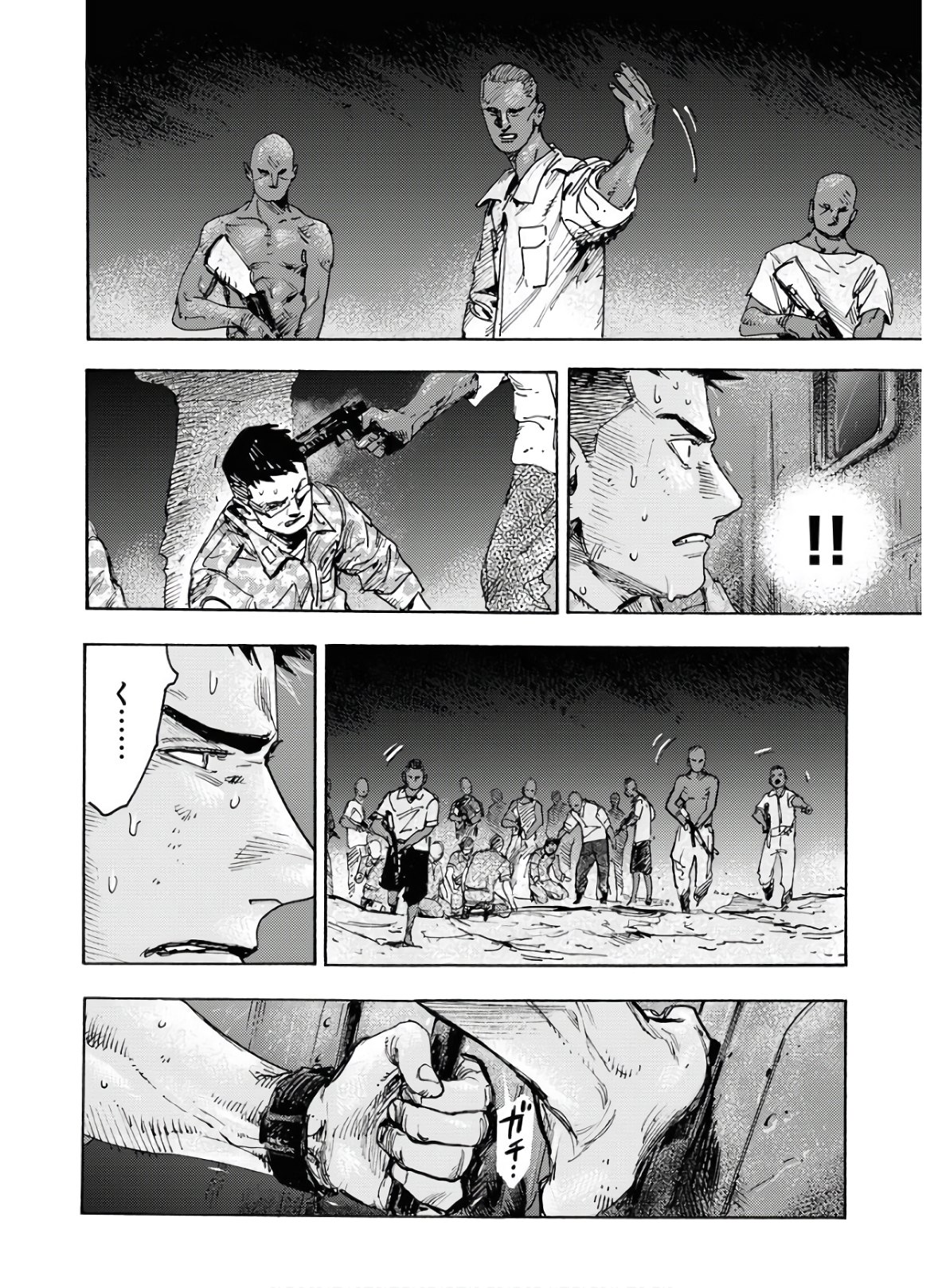 Dobaku no Hana - Chapter 1 - Page 34