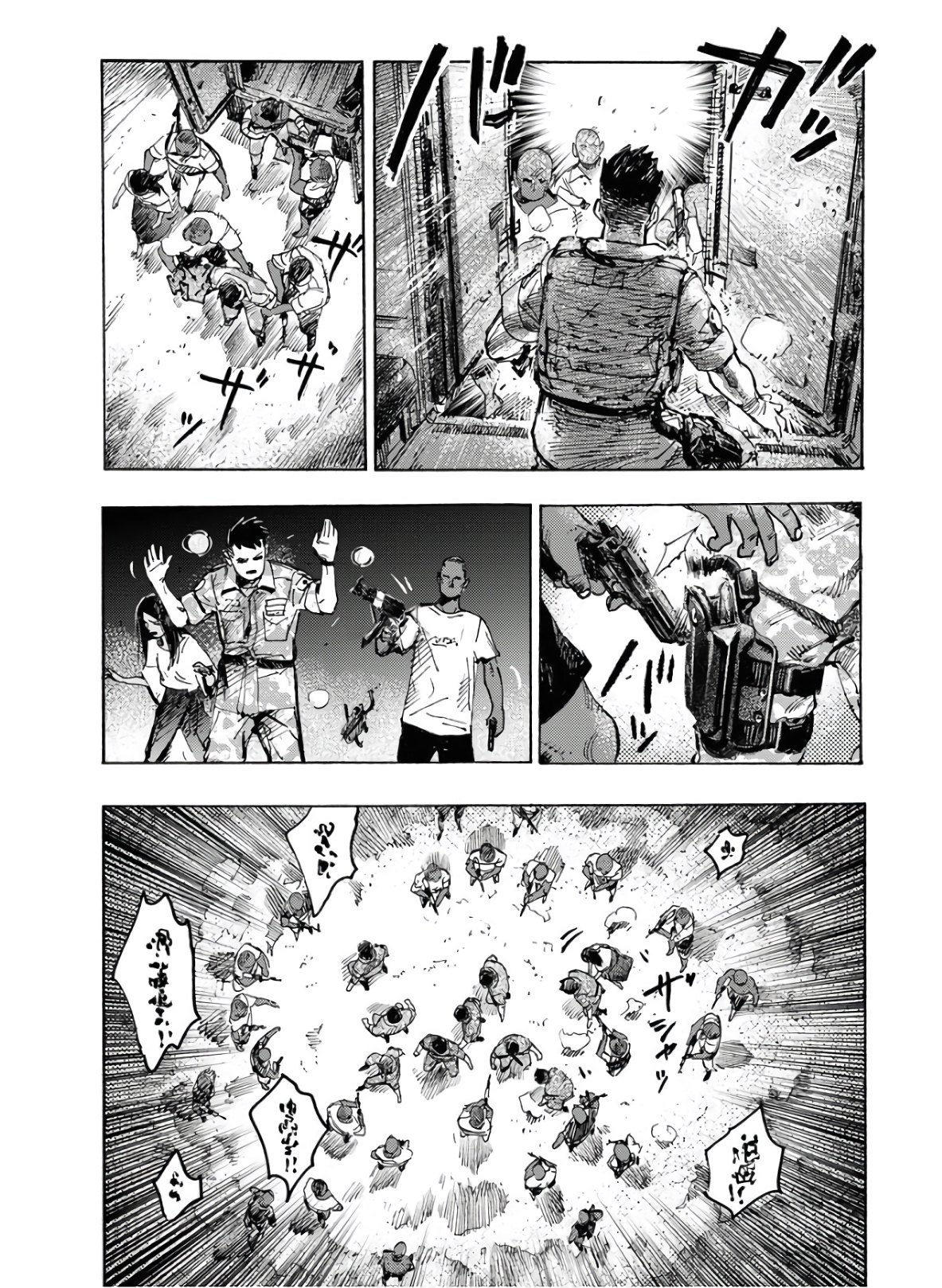 Dobaku no Hana - Chapter 1 - Page 35