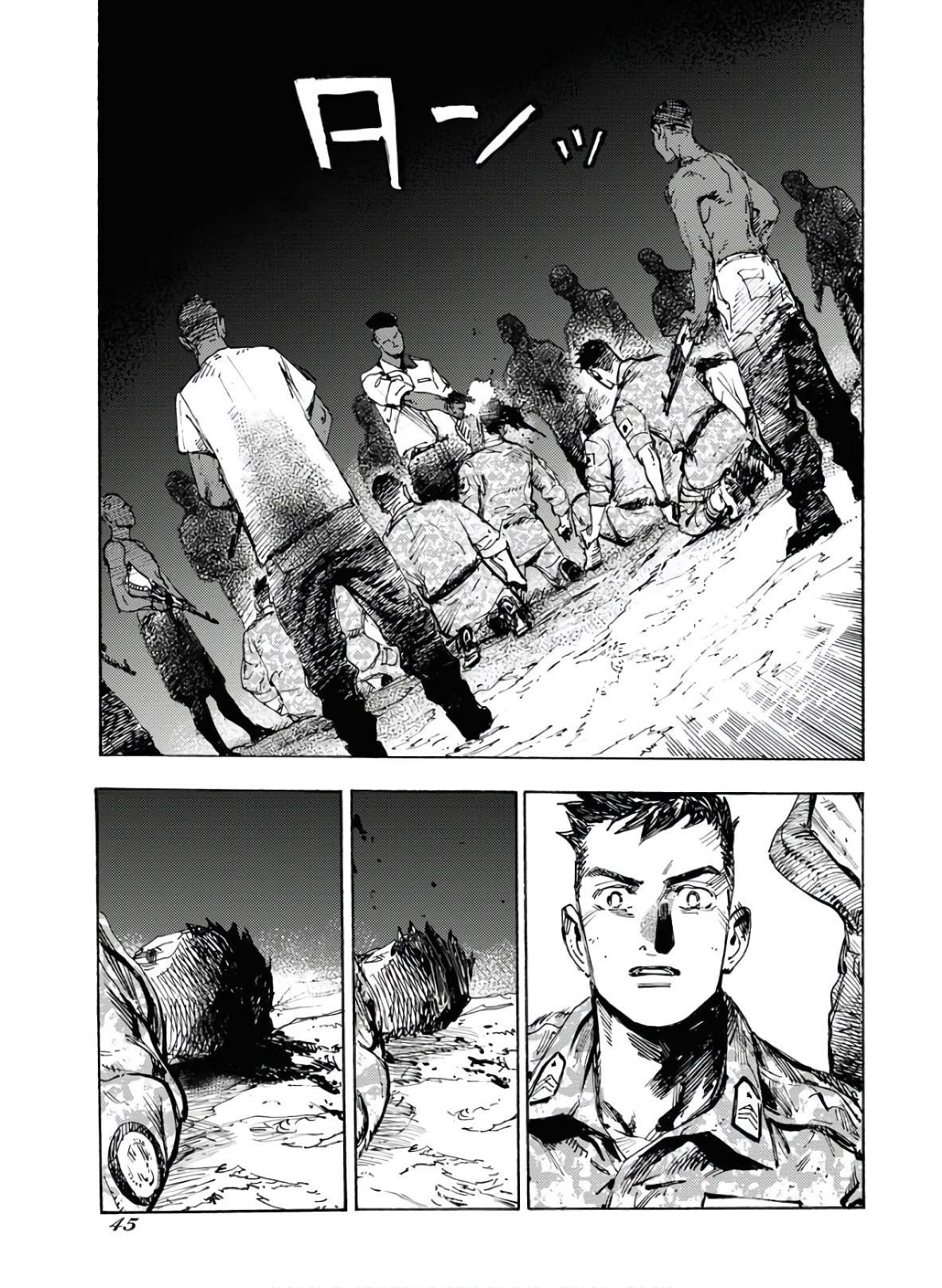 Dobaku no Hana - Chapter 1 - Page 39