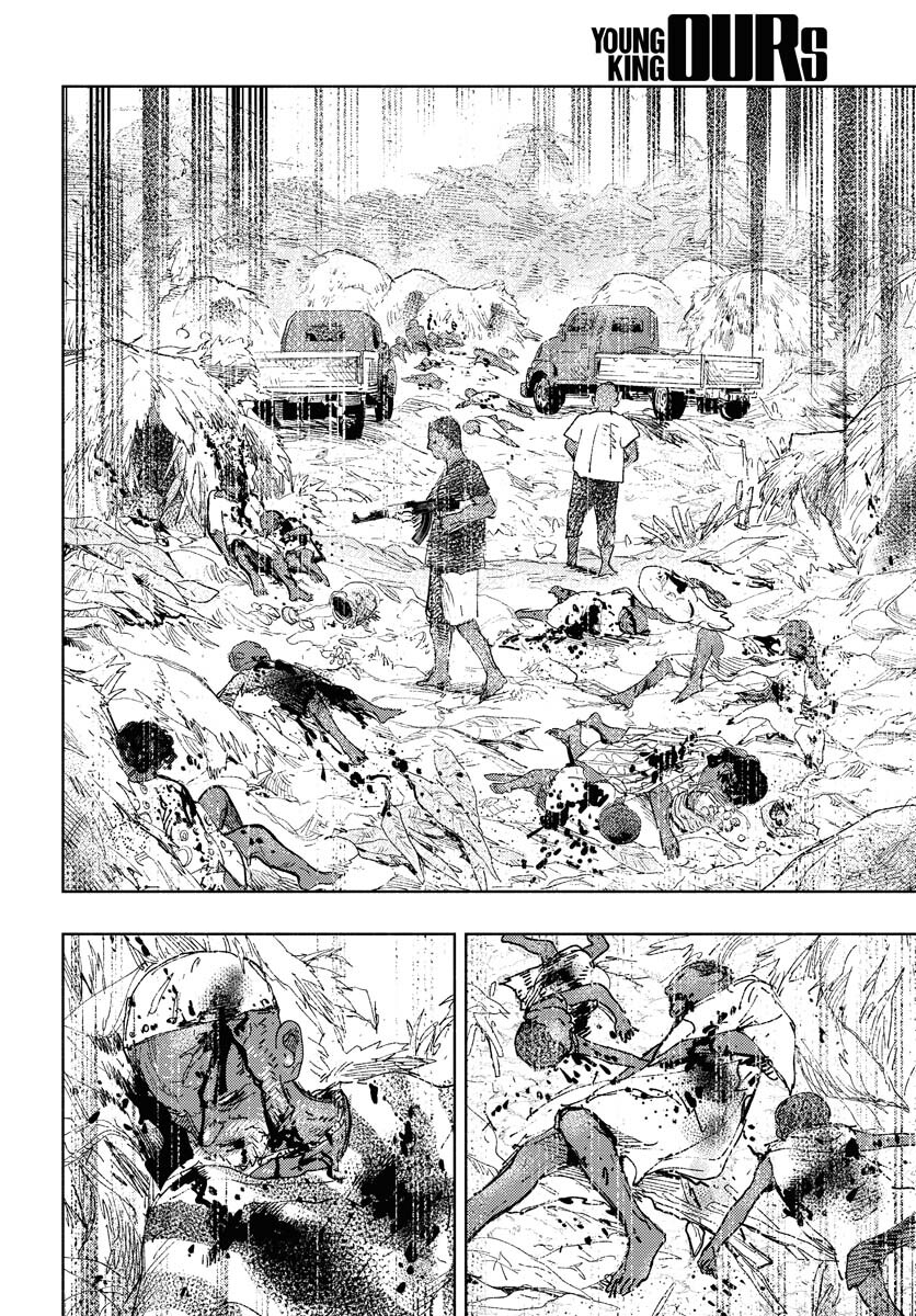 Dobaku no Hana - Chapter 10 - Page 11