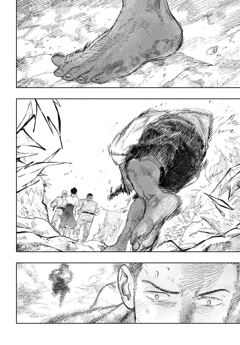 Dobaku no Hana - Chapter 11 - Page 13