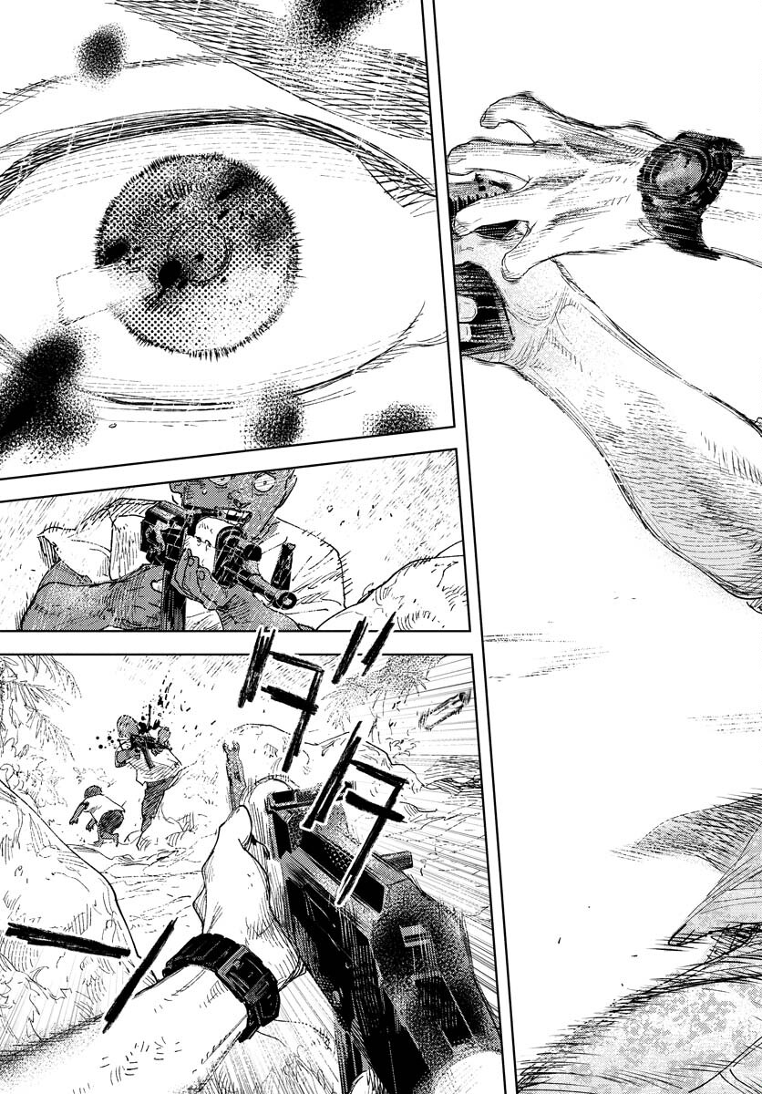 Dobaku no Hana - Chapter 12 - Page 8