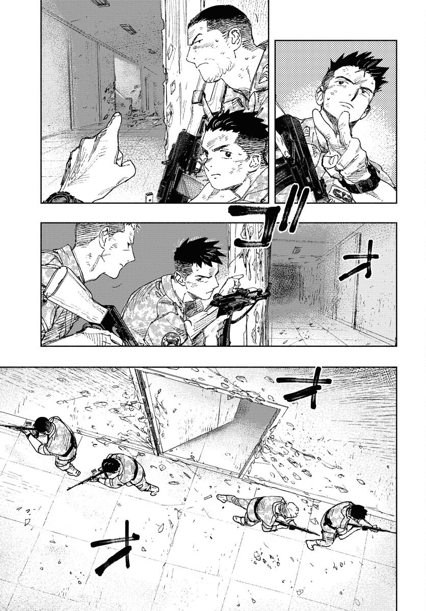 Dobaku no Hana - Chapter 14 - Page 24