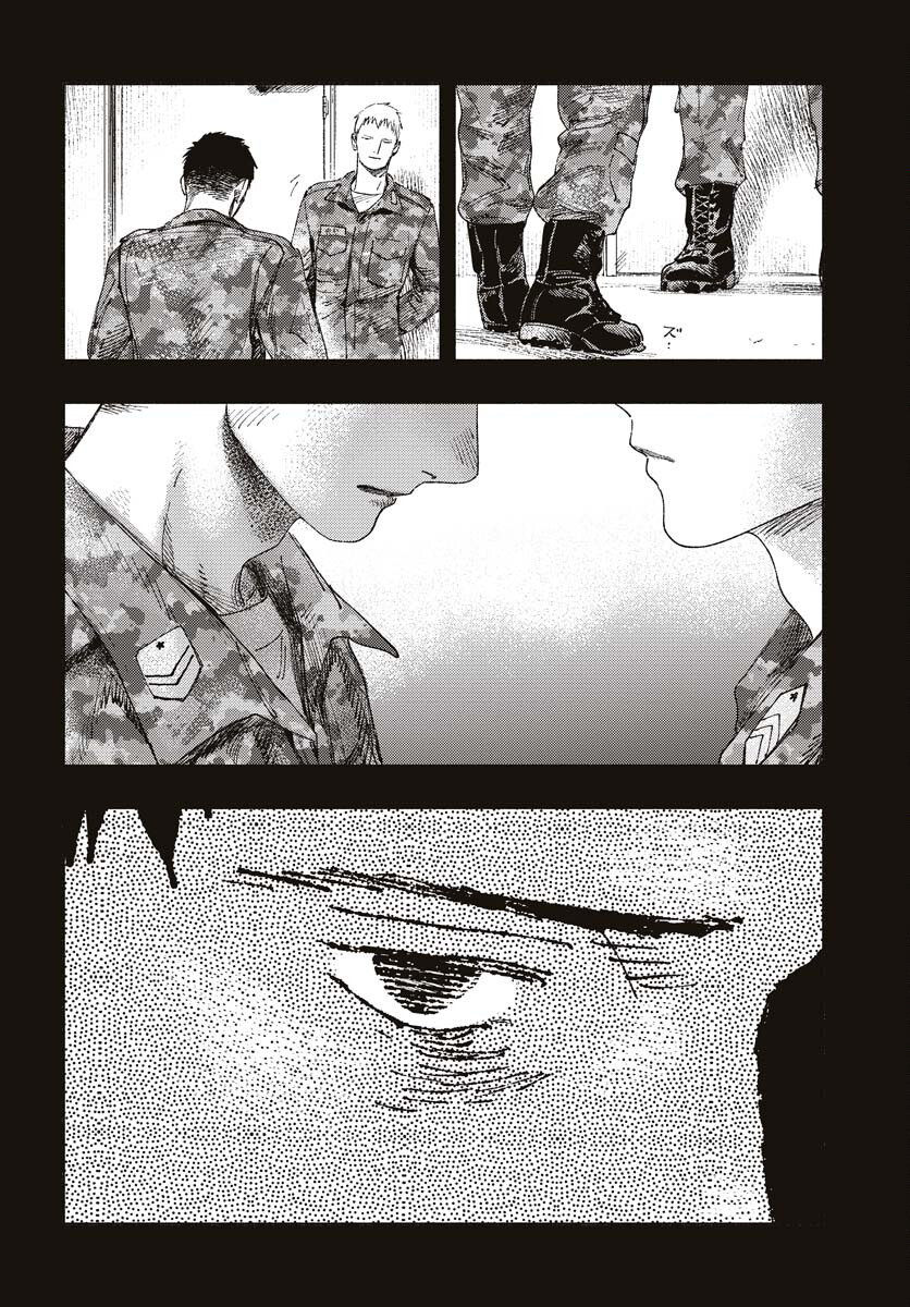 Dobaku no Hana - Chapter 15 - Page 28