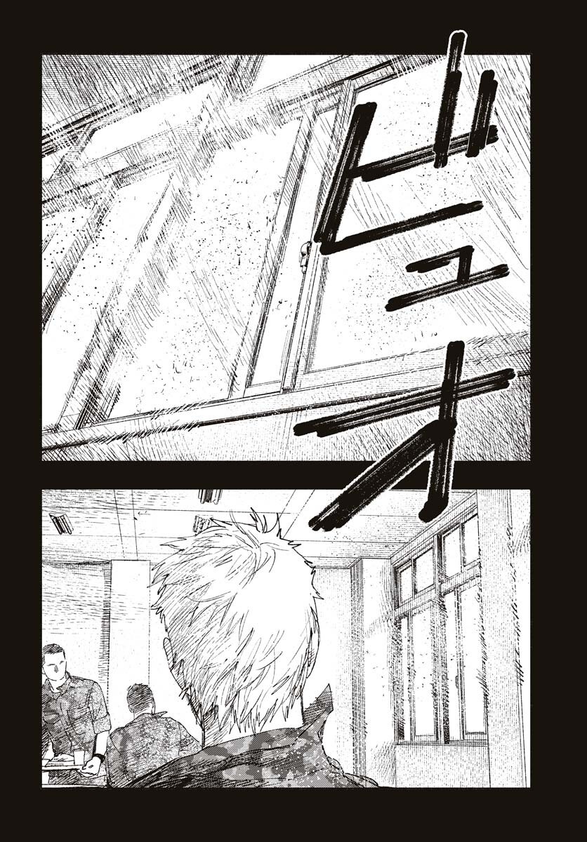 Dobaku no Hana - Chapter 15 - Page 6