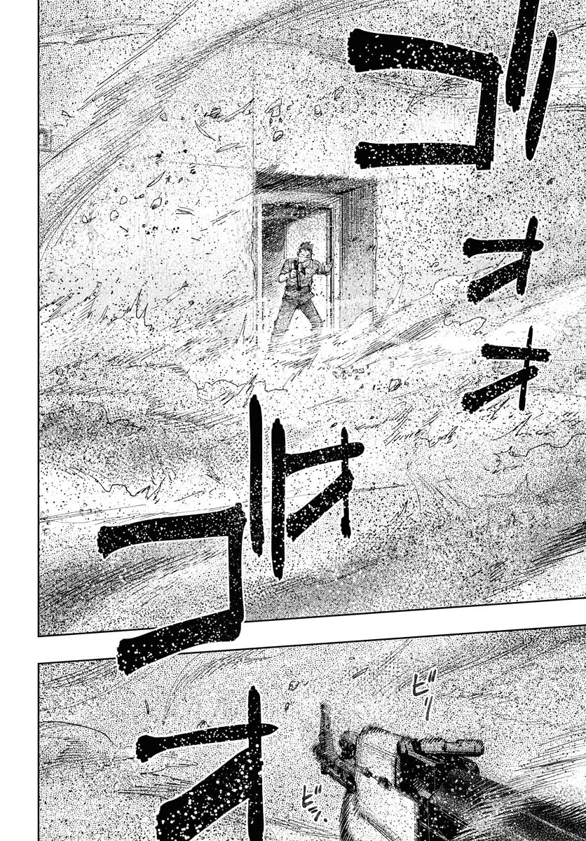 Dobaku no Hana - Chapter 16 - Page 6