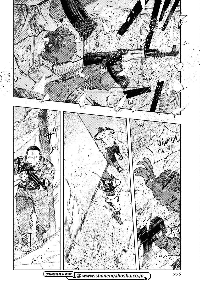 Dobaku no Hana - Chapter 17 - Page 10
