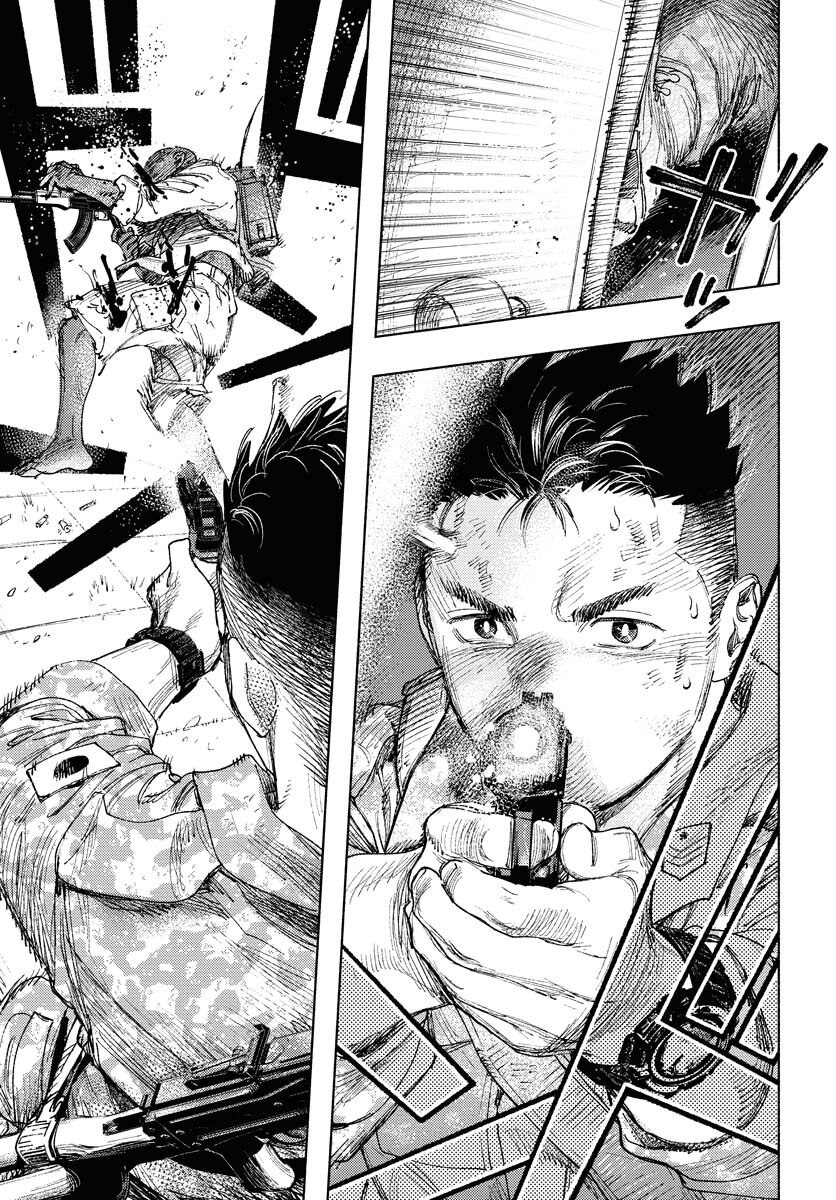 Dobaku no Hana - Chapter 17 - Page 17