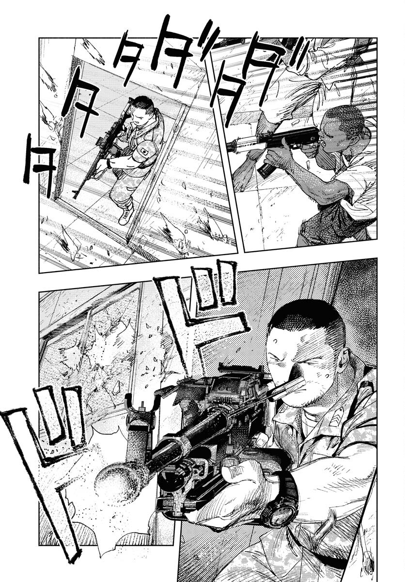 Dobaku no Hana - Chapter 17 - Page 9