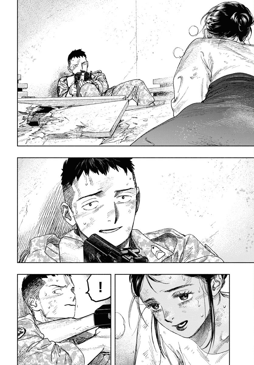 Dobaku no Hana - Chapter 18 - Page 18