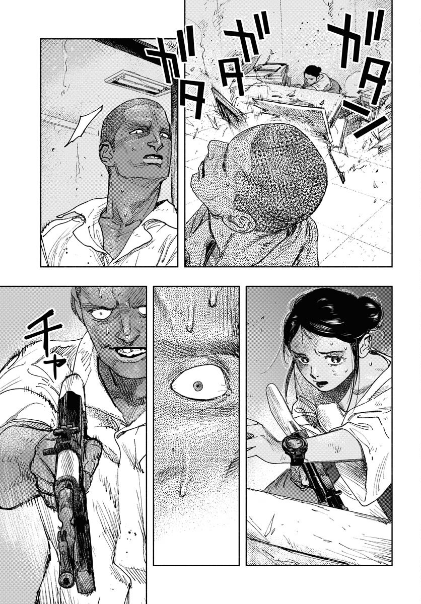 Dobaku no Hana - Chapter 18 - Page 9