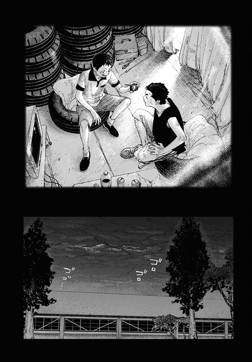 Dobaku no Hana - Chapter 19 - Page 17