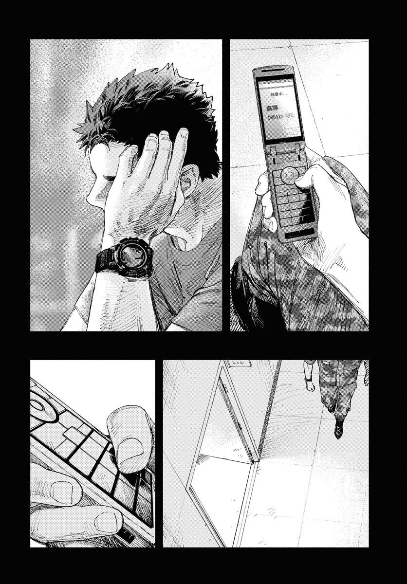 Dobaku no Hana - Chapter 19 - Page 26