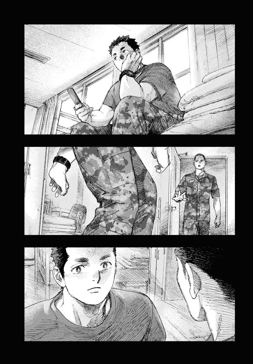 Dobaku no Hana - Chapter 19 - Page 27