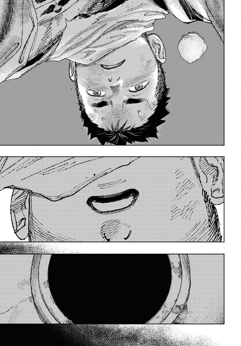 Dobaku no Hana - Chapter 19 - Page 9
