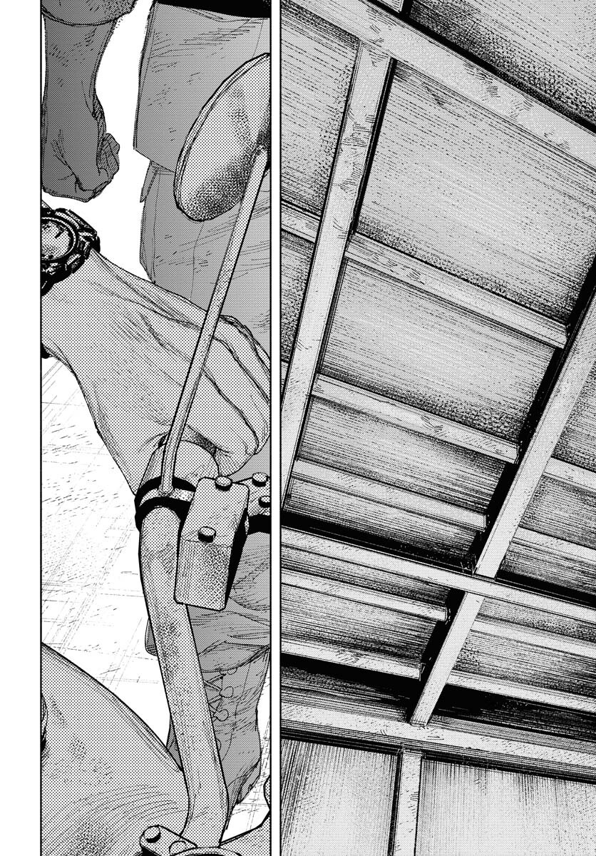 Dobaku no Hana - Chapter 20 - Page 14