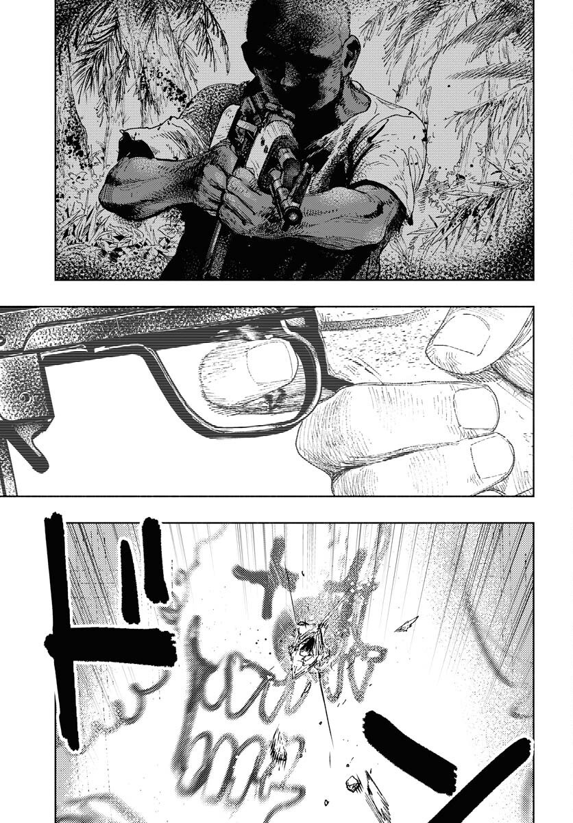 Dobaku no Hana - Chapter 21 - Page 15
