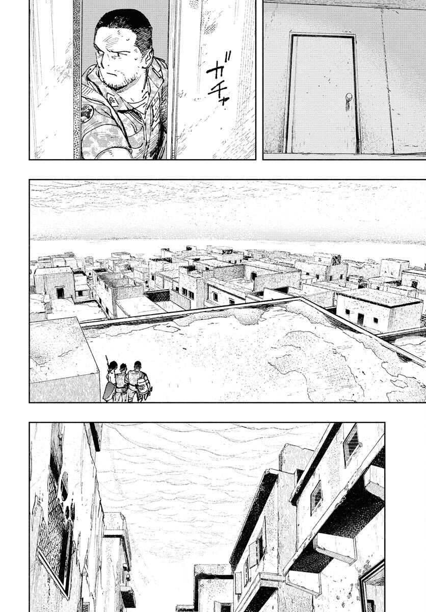 Dobaku no Hana - Chapter 21 - Page 4