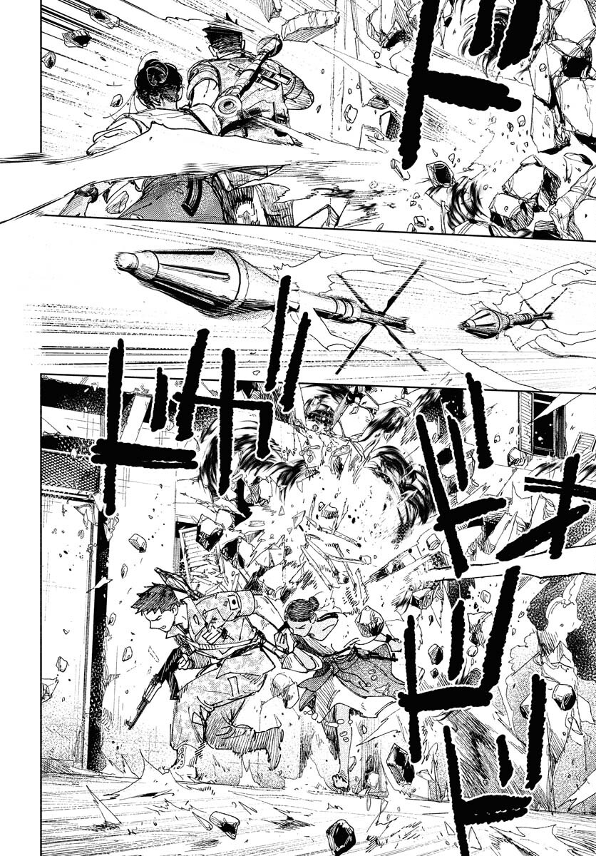 Dobaku no Hana - Chapter 22 - Page 24
