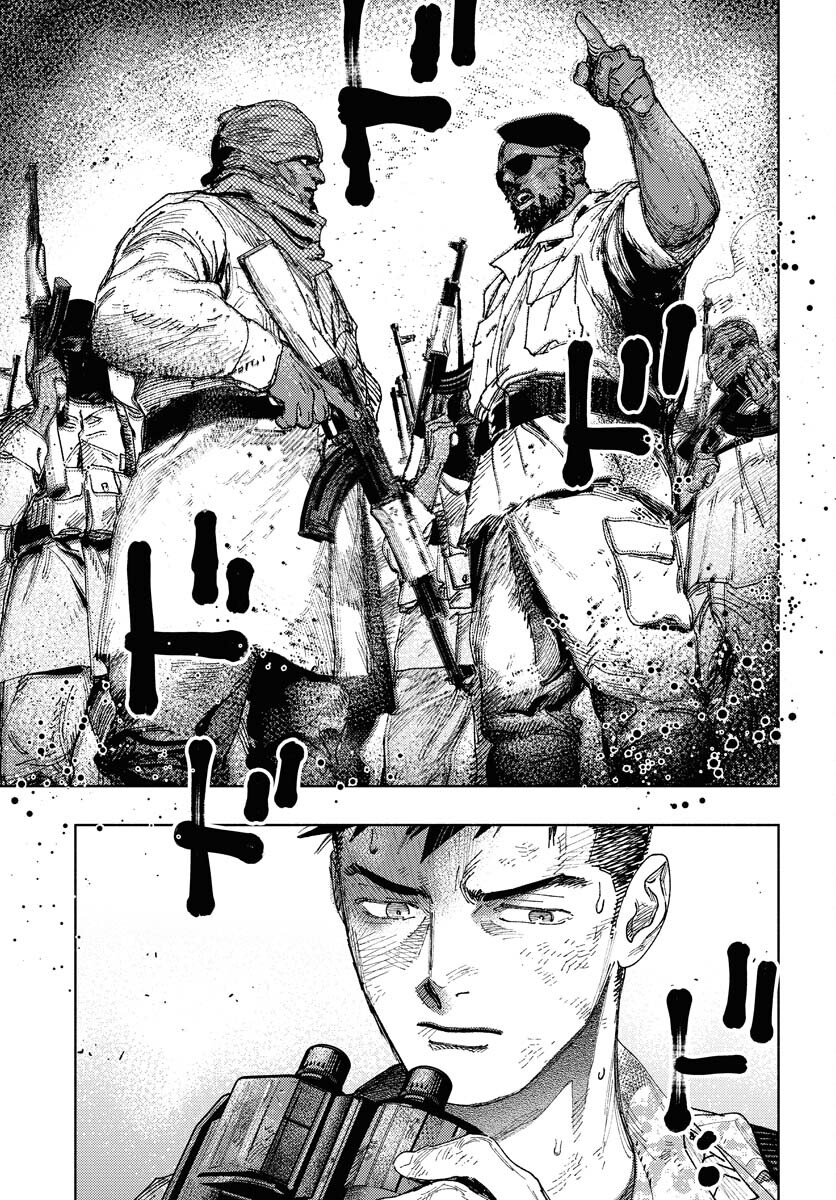 Dobaku no Hana - Chapter 22 - Page 7