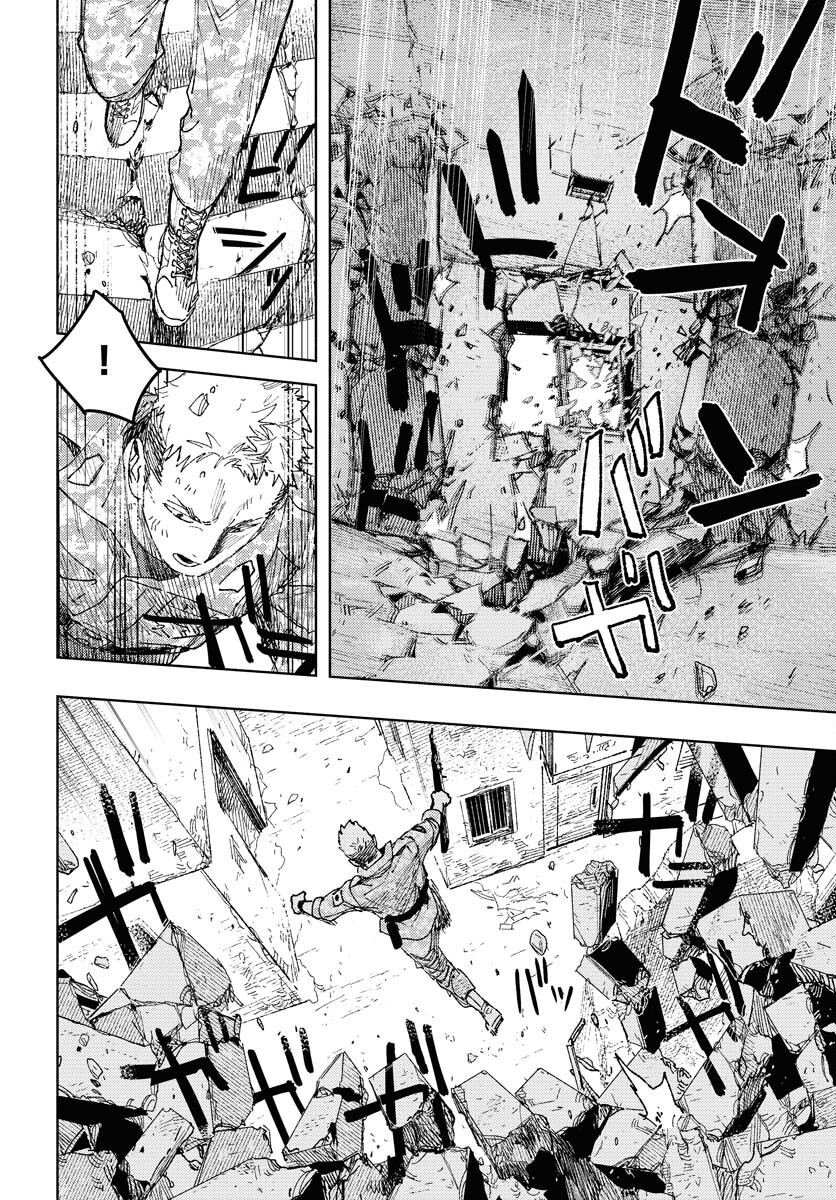 Dobaku no Hana - Chapter 24 - Page 27