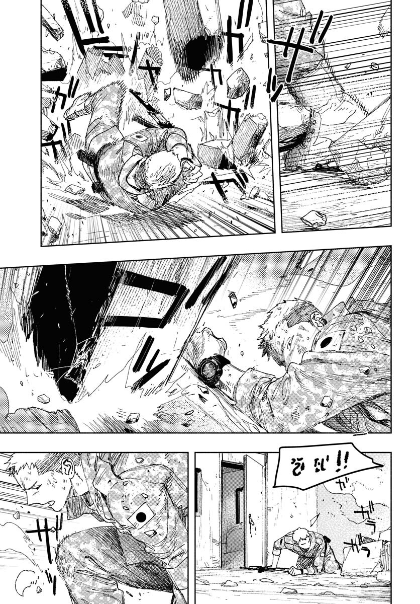 Dobaku no Hana - Chapter 24 - Page 28