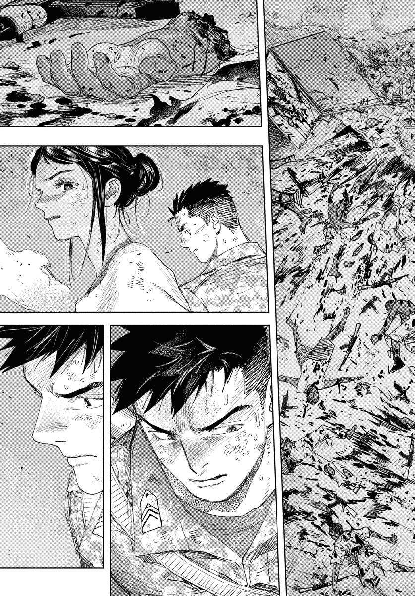 Dobaku no Hana - Chapter 25 - Page 29