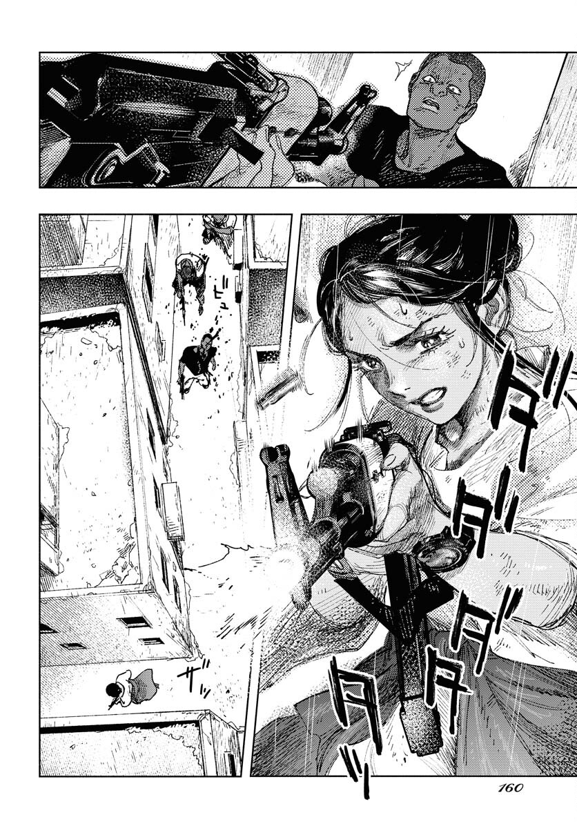 Dobaku no Hana - Chapter 25 - Page 8