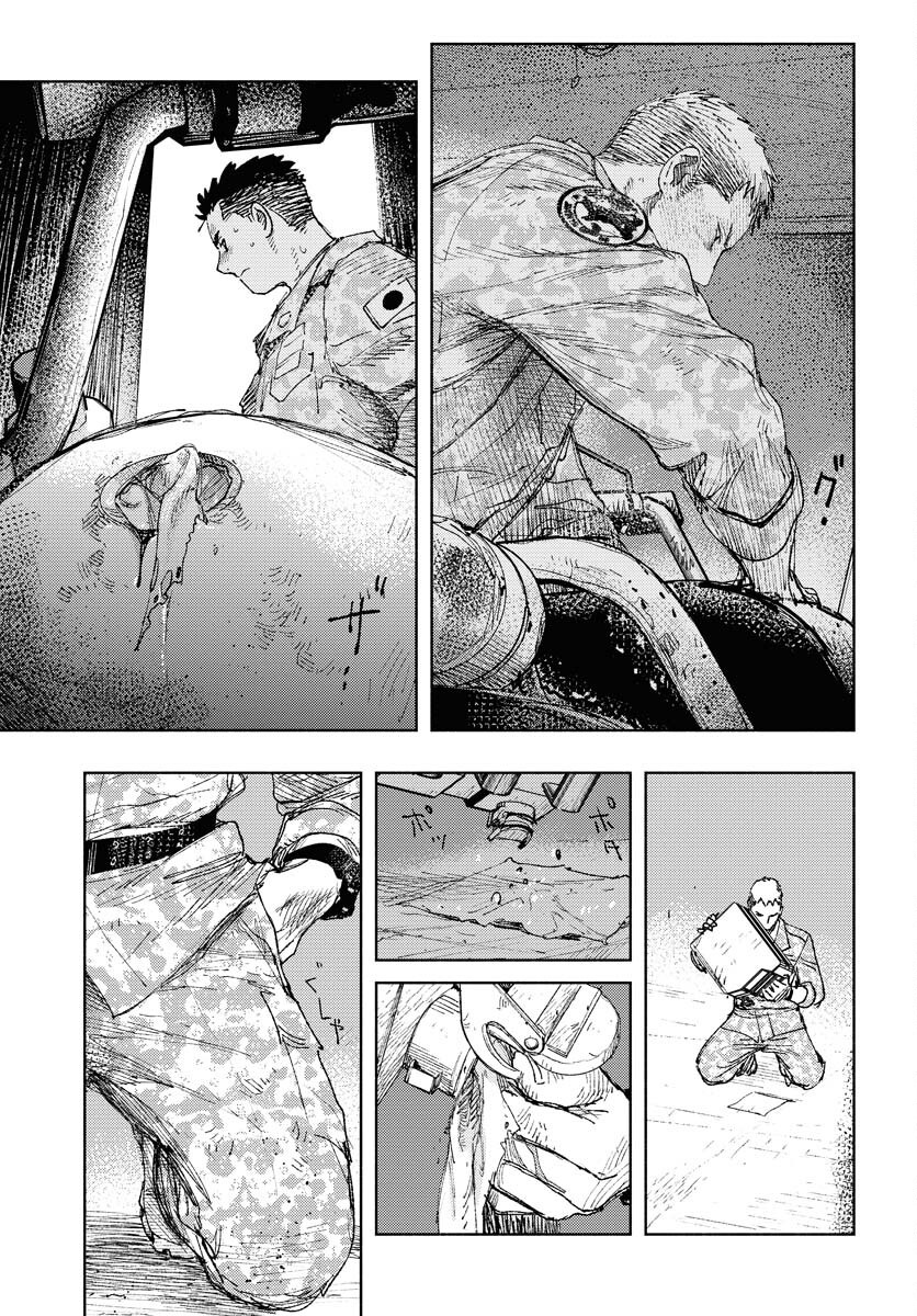 Dobaku no Hana - Chapter 27 - Page 20