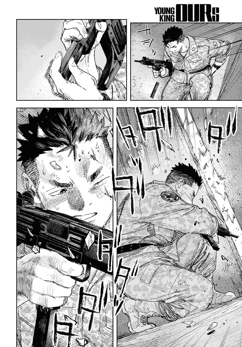 Dobaku no Hana - Chapter 27 - Page 25