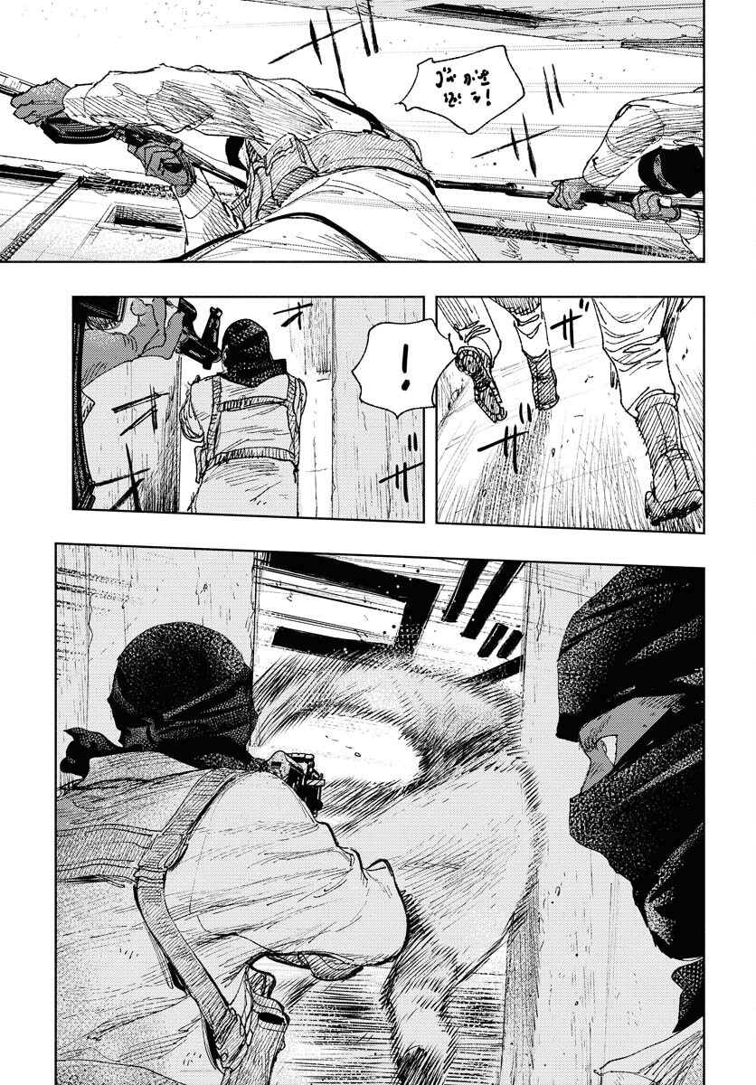 Dobaku no Hana - Chapter 27 - Page 26
