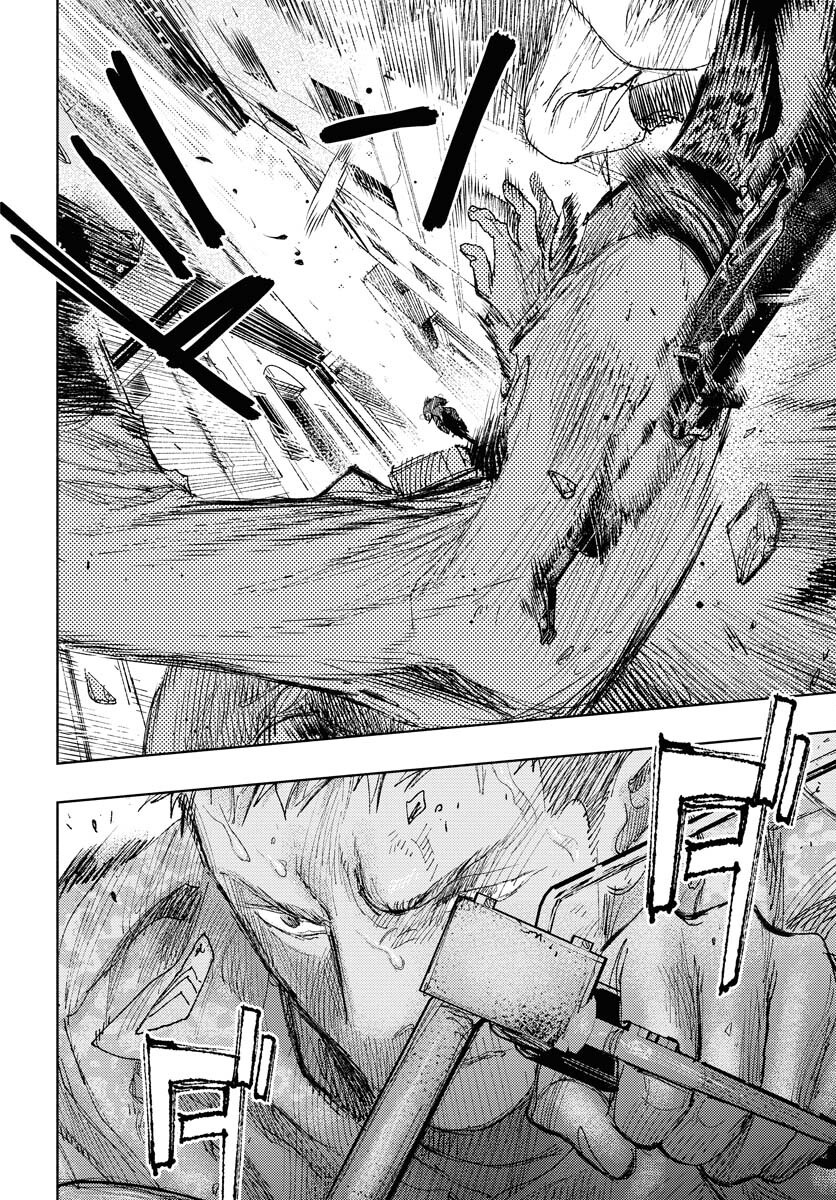 Dobaku no Hana - Chapter 27 - Page 27