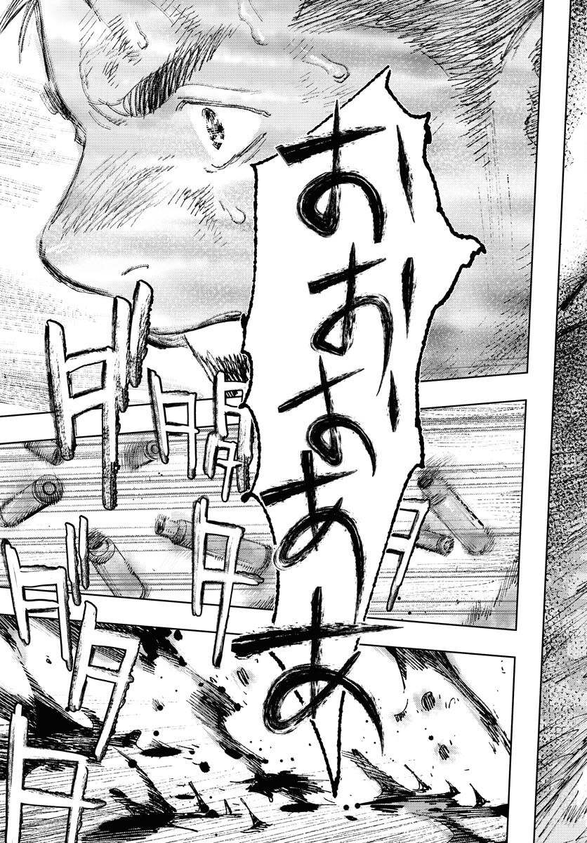 Dobaku no Hana - Chapter 27 - Page 36