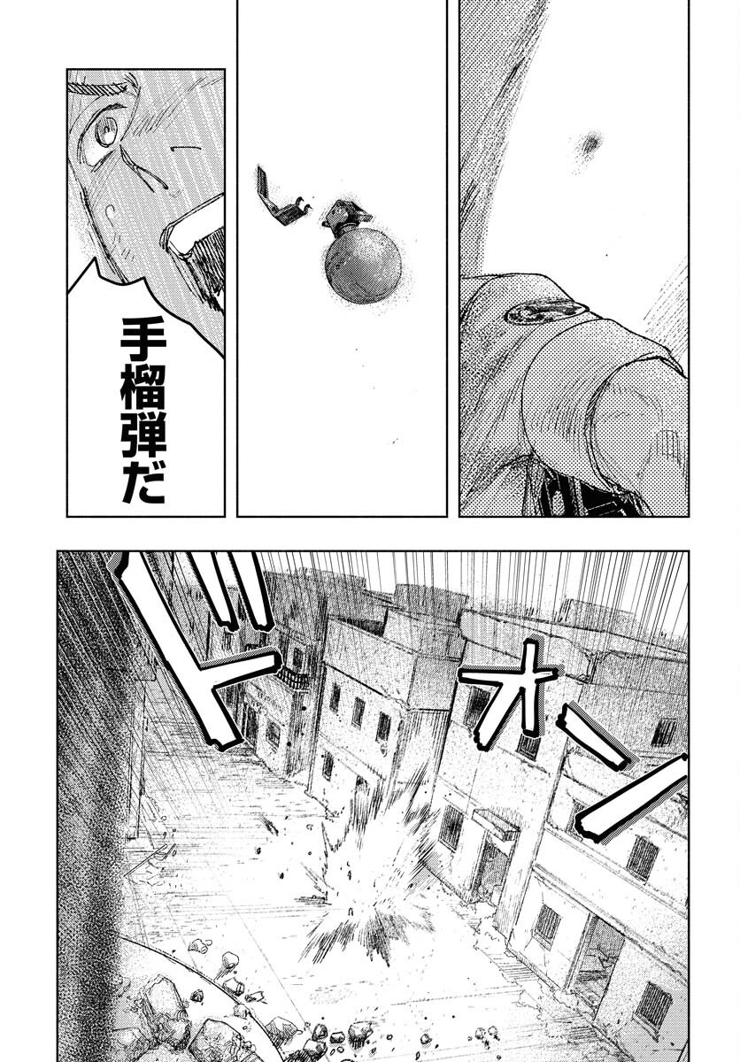 Dobaku no Hana - Chapter 28 - Page 13