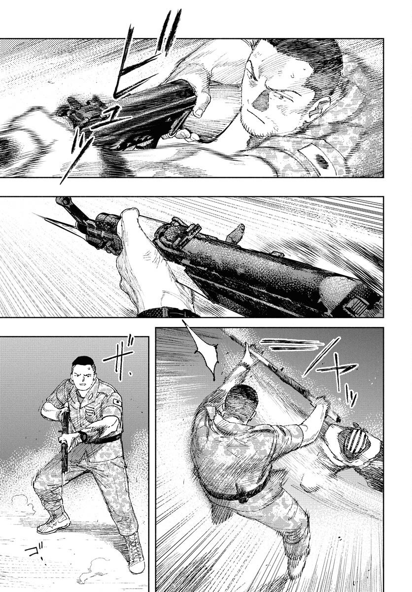 Dobaku no Hana - Chapter 28 - Page 35